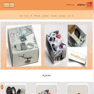 میراث دنتال باکس